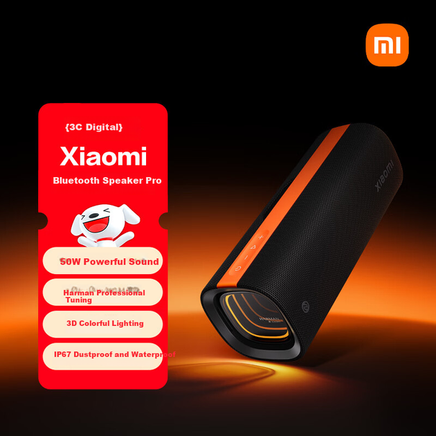 Портативная колонка Xiaomi Sound Party Pro Bluetooth водонепроницаемая - изображение 3