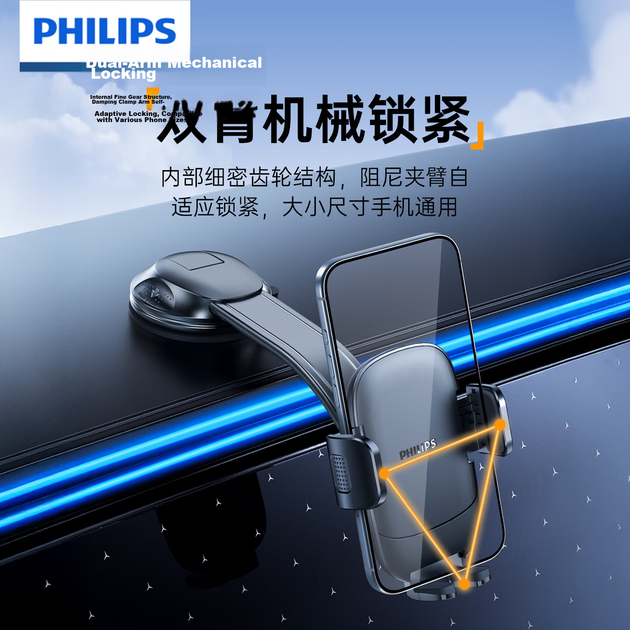Автомобільний тримач для телефону PHILIPS 2310 на приладову панель, з вакуумною присоскою, для навігації - зображення 8