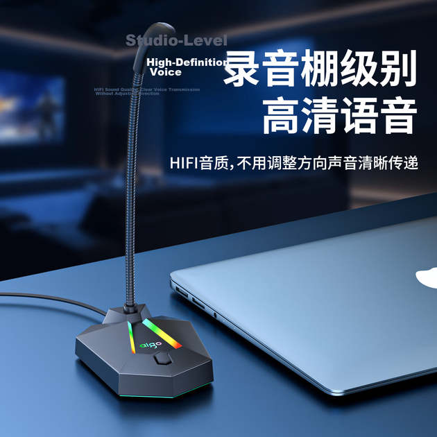 Микрофон конденсаторный Aigo Patriot K29 USB настольный для стримов, игр и конференций - изображение 4
