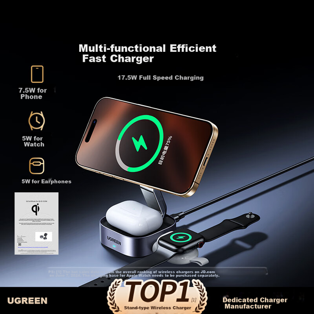 Подставка UGREEN магнитная беспроводная зарядная MagSafe 7.5 Вт складная для iPhone 14-17 Pro Max и AirPods - Фото 6 Подставка UGREEN магнитная беспроводная зарядная MagSafe 7.5 Вт складная для iPhone 14-17 Pro Max и AirPods - изображение 6