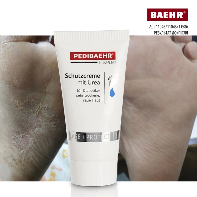 Крем для ног Baehr Pedibaehr Protective Footcream с 10% мочевиной, 30 мл - Фото 2 Крем для ног Baehr Pedibaehr Protective Footcream с 10% мочевиной, 30 мл - изображение 2