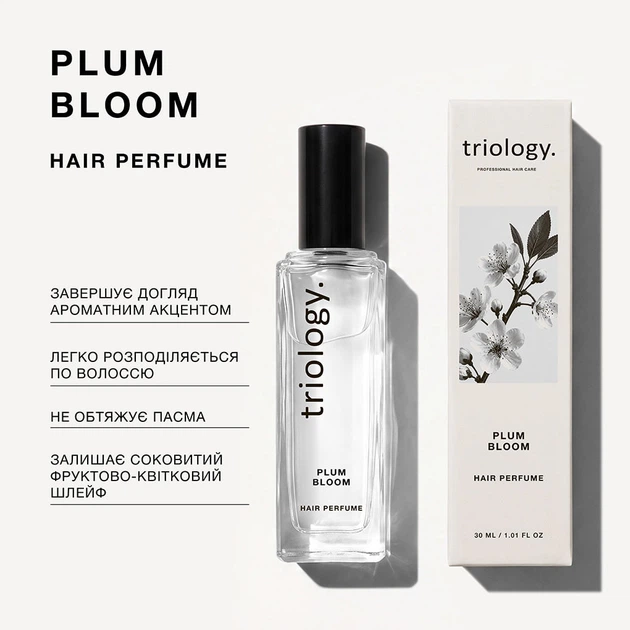 Парфумована вода для волосся Plum Bloom Triology. 30мл - Фото 2 Парфумована вода для волосся Plum Bloom Triology. 30мл - зображення 2