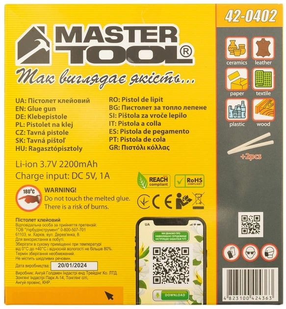 Клеевой пистолет аккумуляторный Mastertool Капля-Стоп Ø 7.2 мм DC 3.7 В 2200 мА·ч (42-0402) - изображение 8