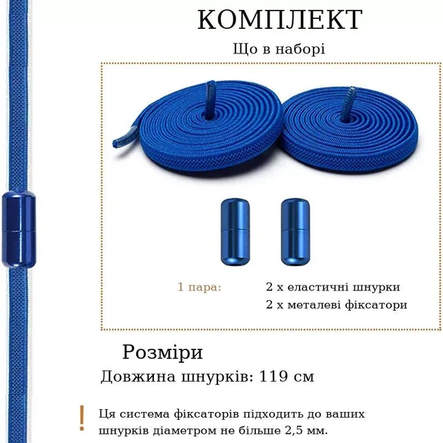 Шнурки для взуття FASTLACES T25-2 еластичні плоскі без зав'язування чорний (Black) - Фото 2 Шнурки для взуття FASTLACES T25-2 еластичні плоскі без зав'язування чорний (Black) - зображення 2
