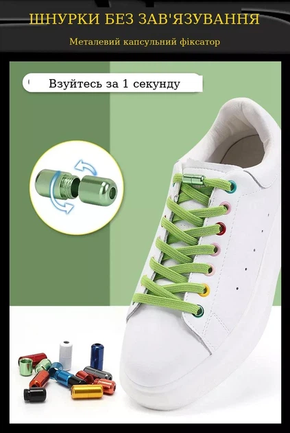 Шнурки для взуття FASTLACES T25-2 еластичні плоскі без зав'язування чорний (Black) - Фото 13 Шнурки для взуття FASTLACES T25-2 еластичні плоскі без зав'язування чорний (Black) - зображення 13