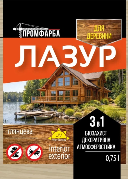 Лазур для деревини ПРОМФАРБА дуб 2.5л - изображение 2