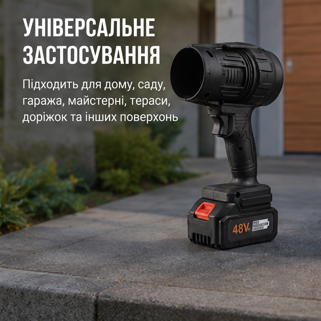 Акумуляторна повітродувка з 2 АКБ для прибирання листя Бездротова садова повітродувка для двору, дачі, гаража, саду та майстерні - Фото 6 Акумуляторна повітродувка з 2 АКБ для прибирання листя Бездротова садова повітродувка для двору, дачі, гаража, саду та майстерні - зображення 6