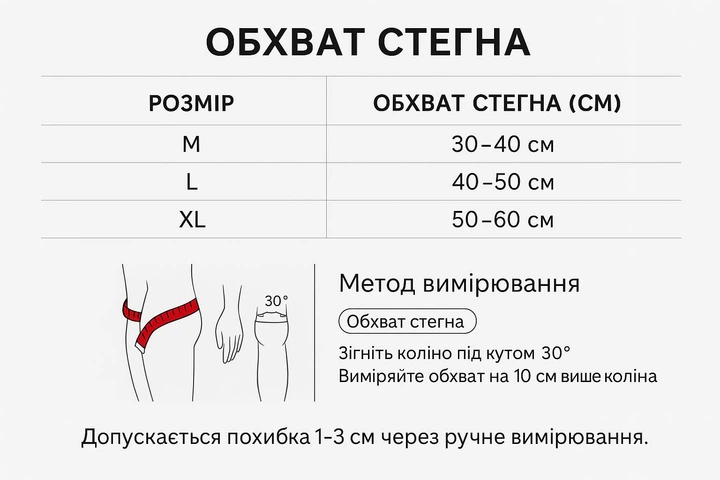 Эластичный и поддерживающий наколенник для коленного сустава Jingba Support L - Фото 4 Эластичный и поддерживающий наколенник для коленного сустава Jingba Support L - изображение 4