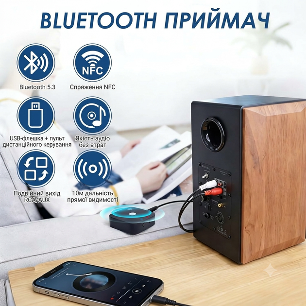 Аудио адаптер Bluetooth 5.3 VAORLO T68 приемник с пультом ДУ и NFC для музыки 200 мАч Черный - беспроводной модуль для колонок и авто - изображение 2