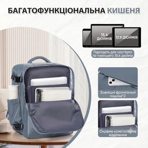 Дорожный рюкзак универсальный T49 Navy Blue - Фото 4 Дорожный рюкзак универсальный T49 Navy Blue - изображение 4