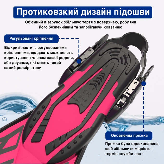 Спортивные ласты для плаванья VelaSport Spider (32/37) регулируемые Длина 34см. с Открытой пяткой Детские и взрослые Розовые - изображение 5