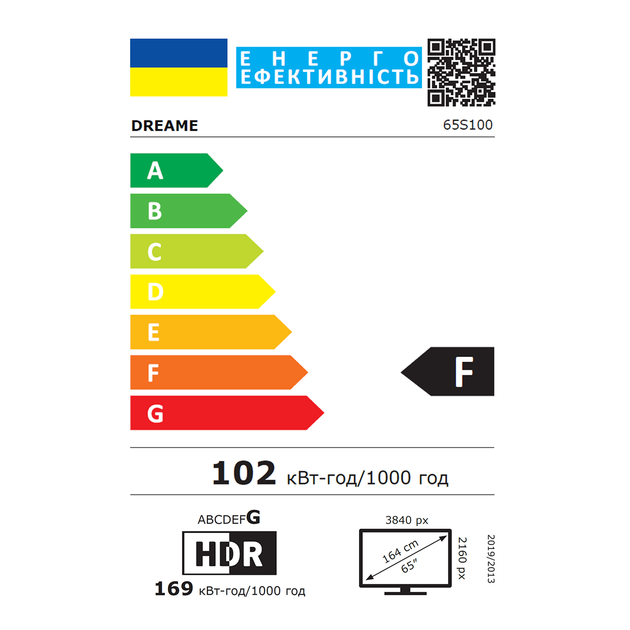 Телевізор Dreame Aura Mini LED 4K TV 65S100 - Фото 13 Телевізор Dreame Aura Mini LED 4K TV 65S100 - зображення 13