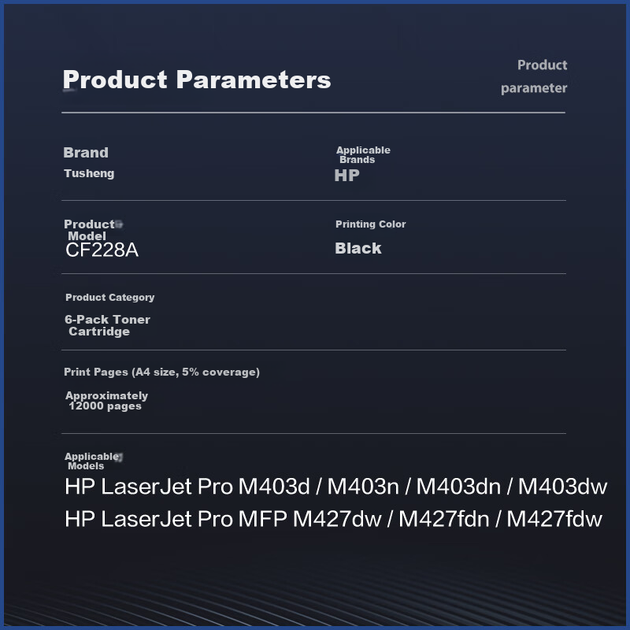 Картридж лазерный TUSHENG CF228A HP 28A для принтеров HP LaserJet Pro M427dw/M403dn - изображение 5