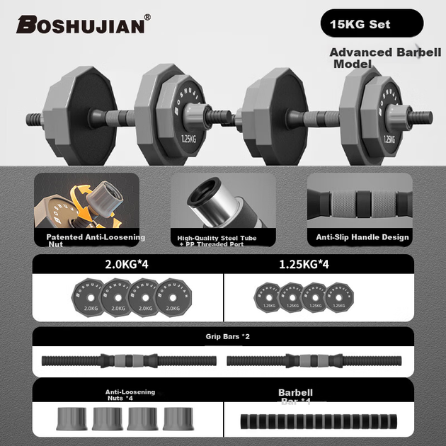 Регульований набір гантелей Boshujian для чоловіків та жінок Домашній фітнес Екологічний гумовий комплект штанги для тренувань - Фото 6 Регульований набір гантелей Boshujian для чоловіків та жінок Домашній фітнес Екологічний гумовий комплект штанги для тренувань - зображення 6