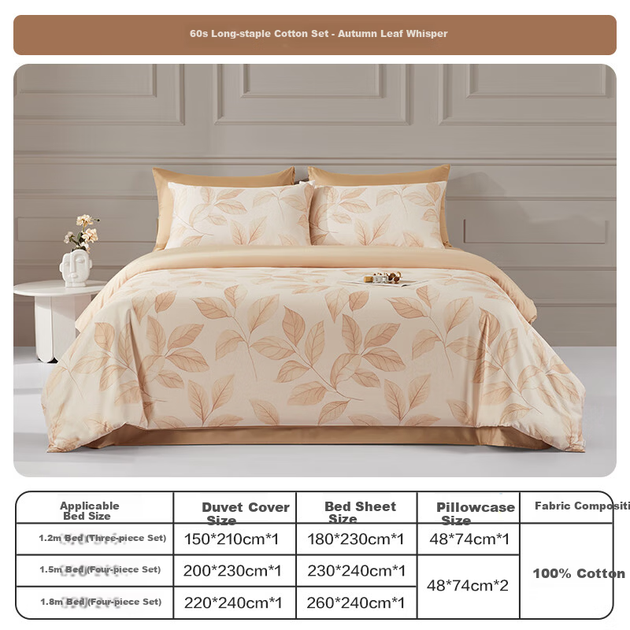Комплект постельного белья Boyang Home Textile из 60-волокнистого длинноволокнистого хлопка Синьцзян, состоящий из простыни и пододеяльника, для кровати 1,5 м, коллекция Autumn Leaf Home Collection. - Фото 4 Комплект постельного белья Boyang Home Textile из 60-волокнистого длинноволокнистого хлопка Синьцзян, состоящий из простыни и пододеяльника, для кровати 1,5 м, коллекция Autumn Leaf Home Collection. - изображение 4