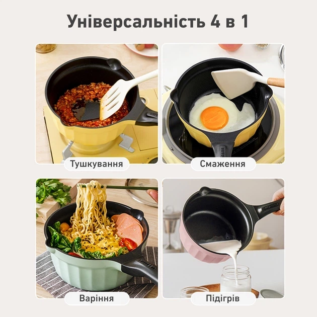 Ківш BUYDEEM Mellow Yellow CP141-MY - Фото 4 Ківш BUYDEEM Mellow Yellow CP141-MY - изображение 4