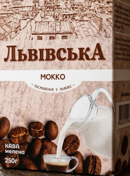 Кофе молотый CaffeeFan Львовская Мокко 250 г ароматный купаж арабика робуста шоколадно вишневые нотки - Фото 7 Кофе молотый CaffeeFan Львовская Мокко 250 г ароматный купаж арабика робуста шоколадно вишневые нотки - изображение 7