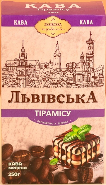 Кава мелена CaffeeFan Львівська Тірамісу 250 г ароматизована купаж арабіка робуста десертні нотки - Фото 4 Кава мелена CaffeeFan Львівська Тірамісу 250 г ароматизована купаж арабіка робуста десертні нотки - зображення 4