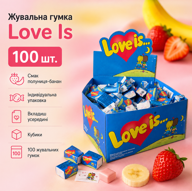 Жевательная резинка Kent Gida Turkey со вкусом клубники и банана 100 шт фруктовая жвачка в кубиках - Фото 1 Жевательная резинка Kent Gida Turkey со вкусом клубники и банана 100 шт фруктовая жвачка в кубиках - изображение 1