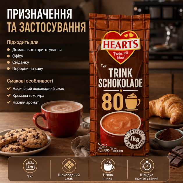 Розчинний капучино Hearts Trink Schokolade 1 кг зі смаком гарячого шоколаду у пакеті - зображення 3