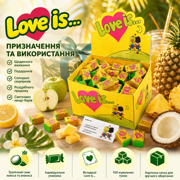 Жевательная резинка 100 шт Кокос Ананас в кубиках в индивидуальной упаковке картонная пачка - Фото 3 Жевательная резинка 100 шт Кокос Ананас в кубиках в индивидуальной упаковке картонная пачка - зображення 3