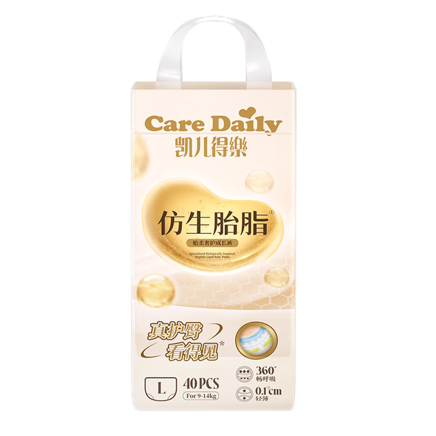 Подгузники-трусики Care Daily Premium Soft размер L, 80 шт, 9-14 кг, с ланолиноподобной пропиткой - изображение 4