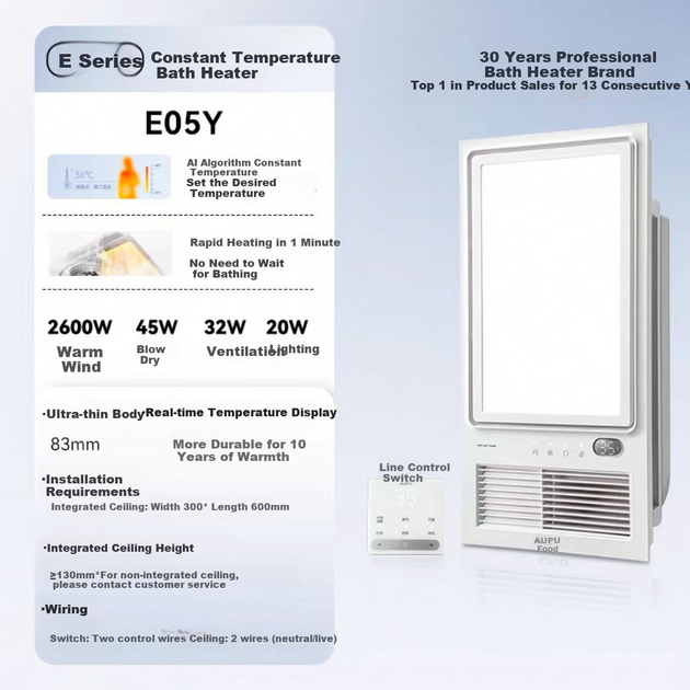 Обогреватель для ванной комнаты AUPU серии E Wind And Heat, с поддержанием температуры, трехскоростной вентилятор, с ночником, модель E05Y - изображение 4