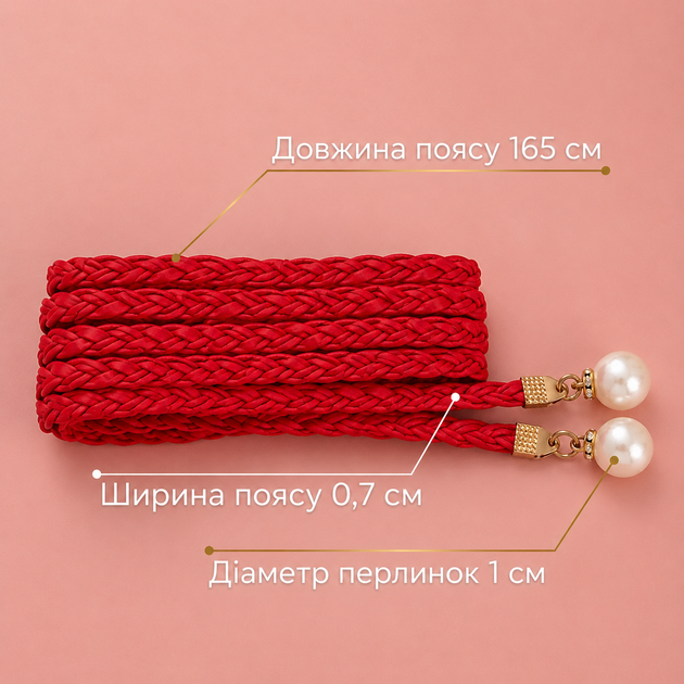 Изысканный плетеный пояс с искусственными жемчужинами Красный - изображение 2