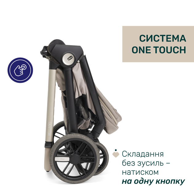 Коляска 2 в 1 Chicco Bellagio Primo Como Lake, цвет бежевый (87240.06.01) - изображение 10