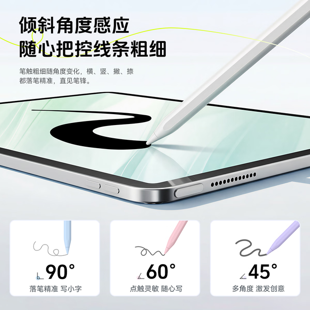 Ємнісний стилус Suoying для iPad Air 5-7 та Pro 9-11, магнітний, із захистом від дотиків - Фото 2 Ємнісний стилус Suoying для iPad Air 5-7 та Pro 9-11, магнітний, із захистом від дотиків - зображення 2