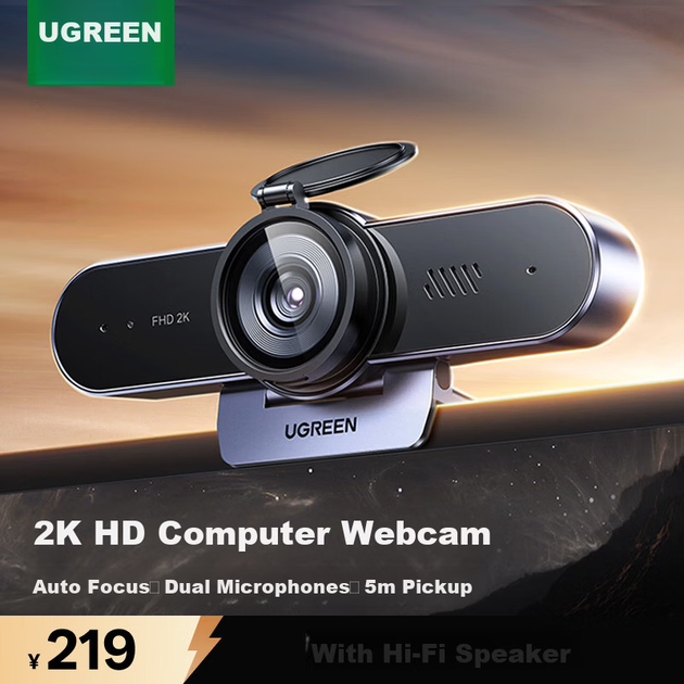 Веб-камера UGREEN 65545 2K с автофокусом, двумя микрофонами и динамиком - изображение 4