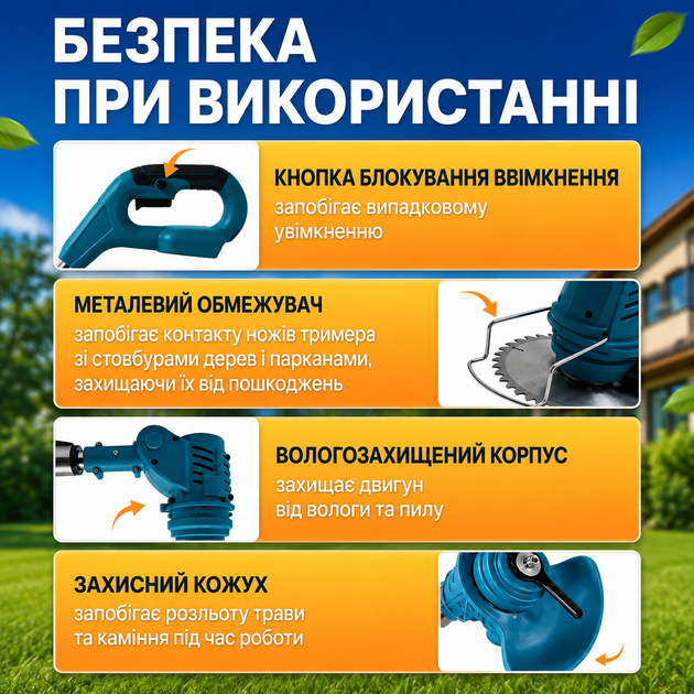 Триммер аккумуляторный для газона травы и кустов беспроводная газонокосилка триммер с 2 аккумуляторами набором ножей и пильным диском садовая косилка с регулируемой телескопической штангой - изображение 2