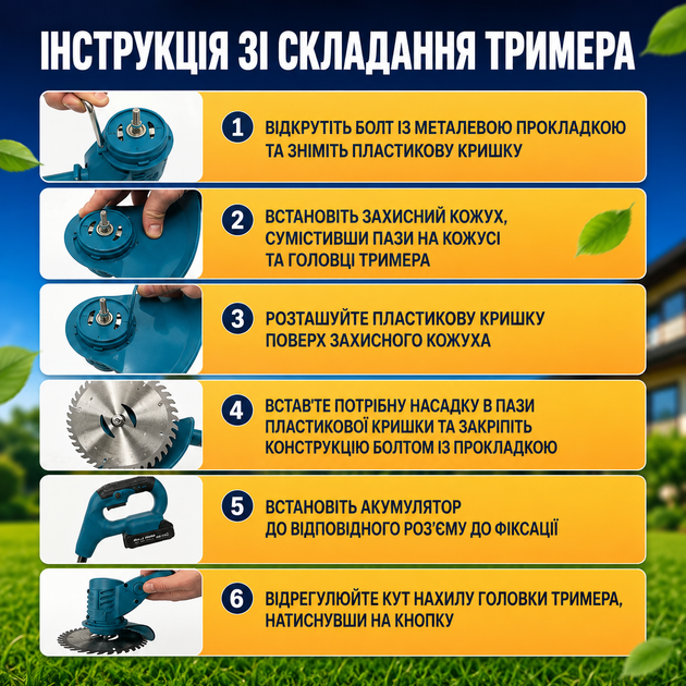 Триммер аккумуляторный для газона травы и кустов беспроводная газонокосилка триммер с 2 аккумуляторами набором ножей и пильным диском садовая косилка с регулируемой телескопической штангой - изображение 5