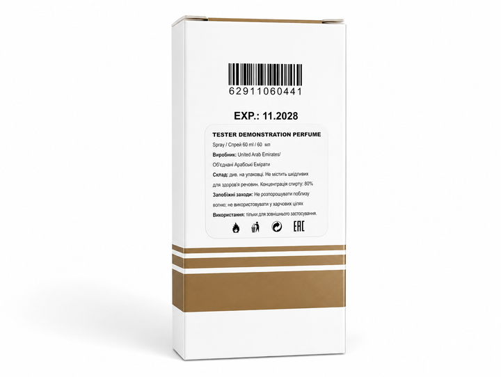 Zelinski & Rozen Vanilla Blend Тестер унісекс 60 мл - изображение 6