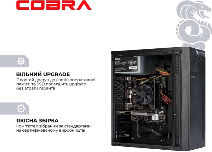 Компьютер COBRA Advanced (A56G.16.H1S2.INT.23324) - изображение 6