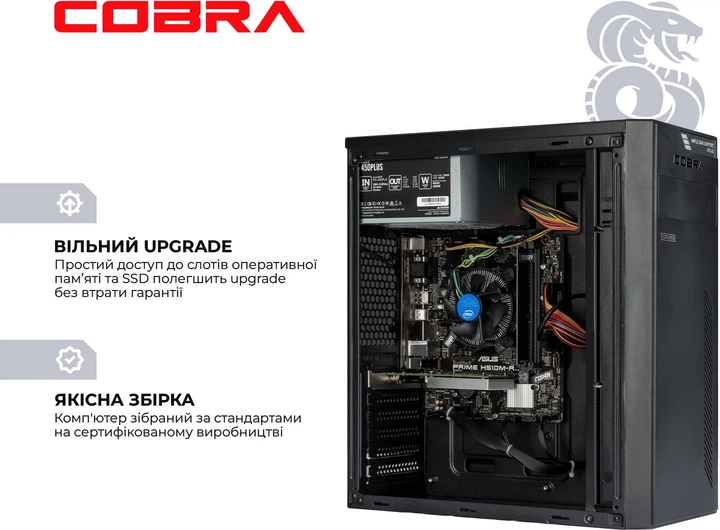 Компьютер COBRA Advanced (I144.32.H2S4.INT.23264W) - изображение 7