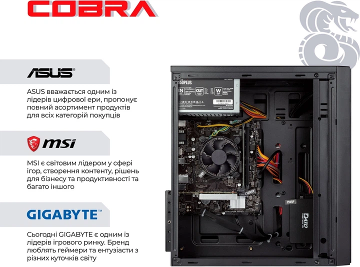 Компьютер COBRA Advanced (A56GT.16.S10.INT.23358) - изображение 5