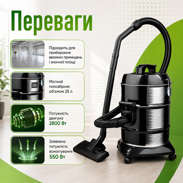 Господарський пилосос Hoffmans HM-8806 2800 Вт із баком 25 л, функцією видування, мийним HEPA-фільтром і телескопічною трубкою - зображення 2