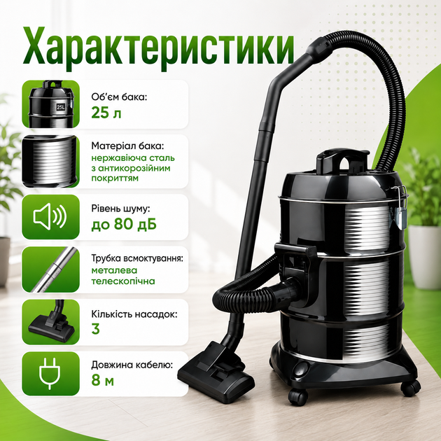 Господарський пилосос Hoffmans HM-8806 2800 Вт із баком 25 л, функцією видування, мийним HEPA-фільтром і телескопічною трубкою - зображення 3