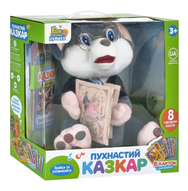 Интерактивная мягкая игрушка Мышка Сказочник Коричневий на украинском языке, 8 народных сказок, аудио сказки, звуковая игрушка для детей 3+ Limo toy - изображение 5