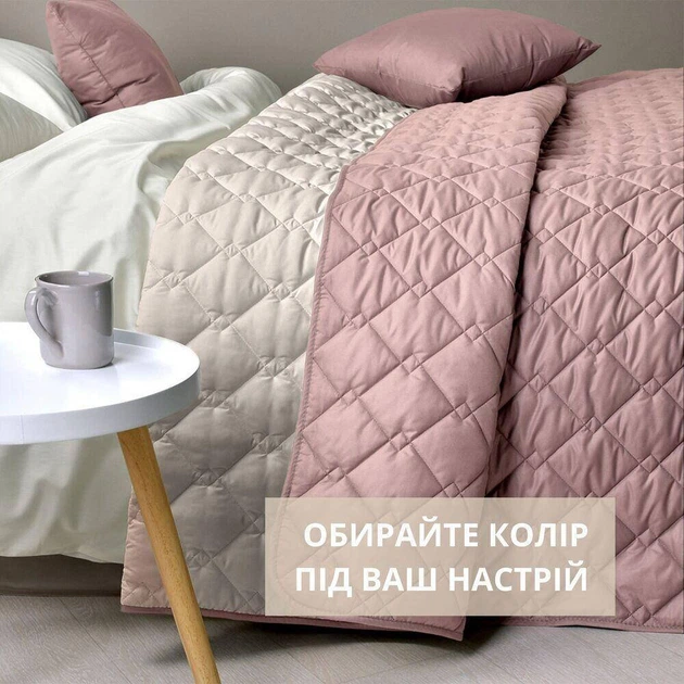 Покривало IDEIA 86961 140х210 см Мікрофібра Пудровий та сірий - изображение 3