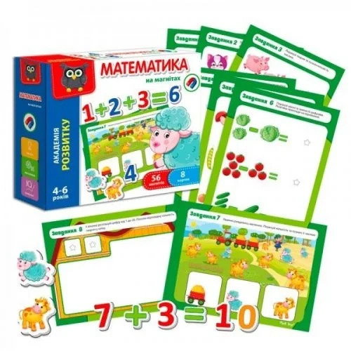 Развивающая игра Vladi Toys Математика на магнитах с 56 магнитами и 8 карточками - Фото 1 Развивающая игра Vladi Toys Математика на магнитах с 56 магнитами и 8 карточками - изображение 1