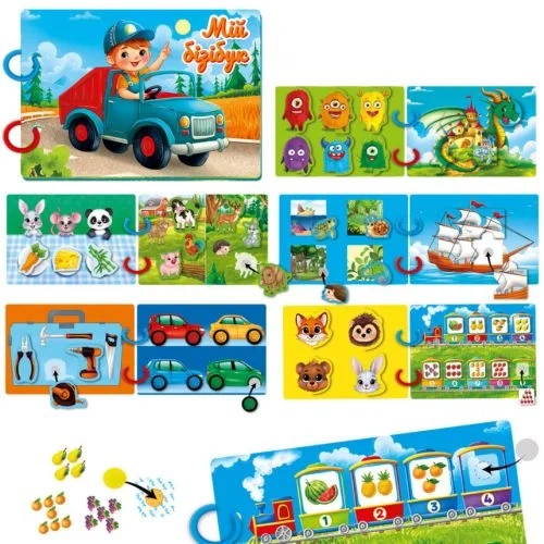 Ігрова розвивальна гра Vladi Toys Бізібук для хлопчиків навчальна - зображення 3