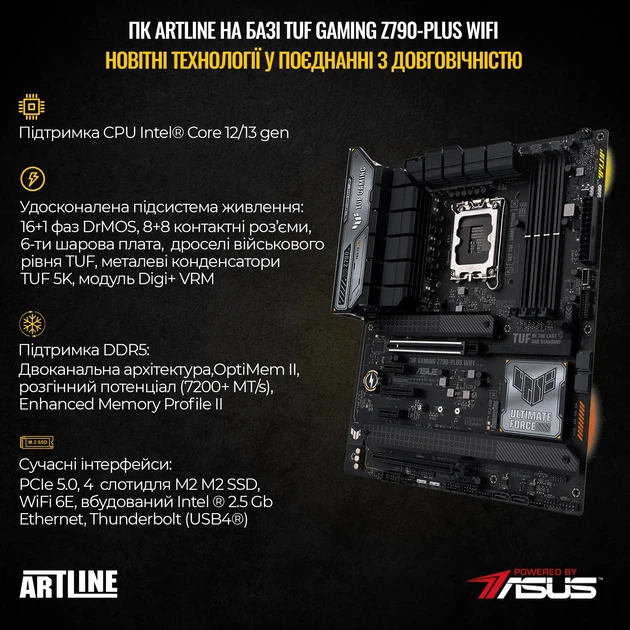 Компьютер ARTLINE Gaming Y70BW Windows 11 Pro (Y70BWv113Win) - Фото 4 Компьютер ARTLINE Gaming Y70BW Windows 11 Pro (Y70BWv113Win) - изображение 4