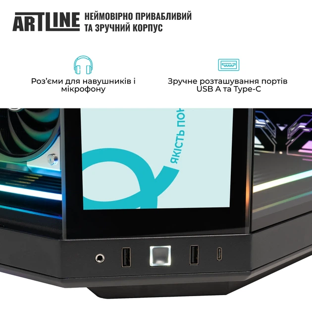 Компьютер ARTLINE Gaming Y70BTouch Windows 11 Pro (Y70BTOUCHv50Win) - Фото 7 Компьютер ARTLINE Gaming Y70BTouch Windows 11 Pro (Y70BTOUCHv50Win) - изображение 7