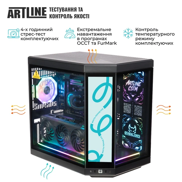 Компьютер ARTLINE Gaming Y70BTouch Windows 11 Pro (Y70BTOUCHv50Win) - Фото 10 Компьютер ARTLINE Gaming Y70BTouch Windows 11 Pro (Y70BTOUCHv50Win) - изображение 10