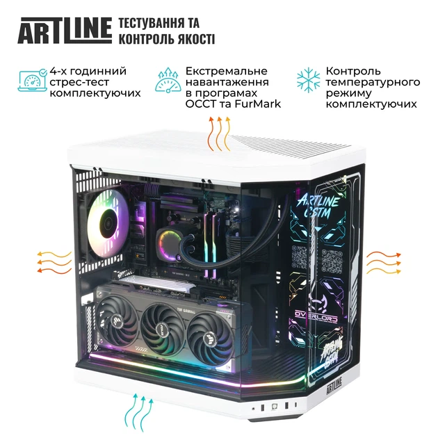 Компьютер ARTLINE Gaming Y70BW Windows 11 Pro (Y70BWv113Win) - Фото 11 Компьютер ARTLINE Gaming Y70BW Windows 11 Pro (Y70BWv113Win) - изображение 11