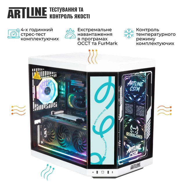 Компьютер ARTLINE Gaming Y70BWTouch Windows 11 Pro (Y70BWTOUCHv69Win) - изображение 10
