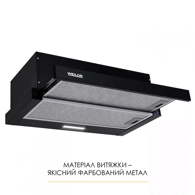 Вытяжка телескопическая WEILOR WT 52 BL - изображение 2