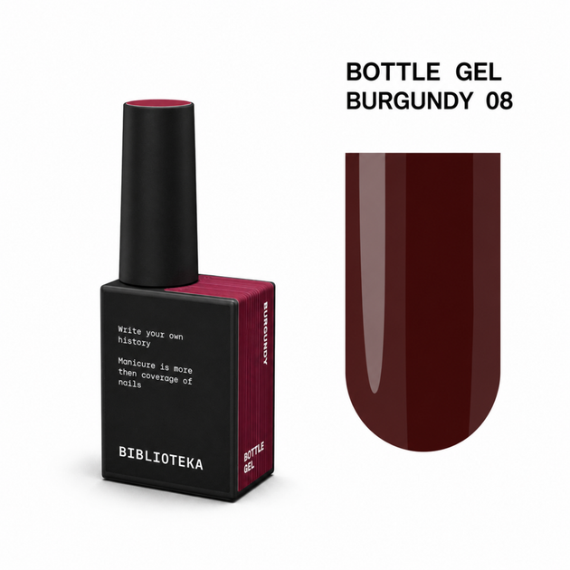 Гель моделирующий Biblioteka Bottle Gel №08 Burgundy Бордо 10 мл - Фото 1 Гель моделирующий Biblioteka Bottle Gel №08 Burgundy Бордо 10 мл - изображение 1